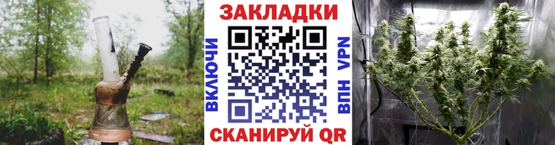 Как найти наркотики Усть-Джегута АМФ Метадон Мефедрон ТГК Конопля Кокаин APVP ГАШ