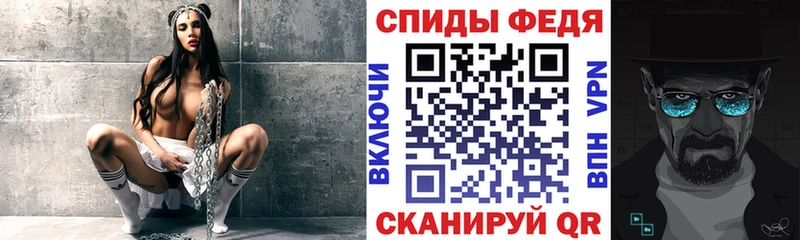 наркотики  Усть-Джегута  Amphetamine Premium 