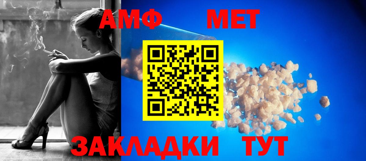 blacksprut ССЫЛКА  Вход с VPN  Усть-Джегута  АМФ 97%  Amphetamine 