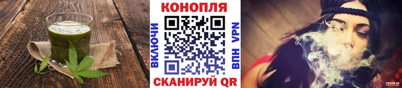 закладка  Усть-Джегута  Печенье с ТГК марихуана 