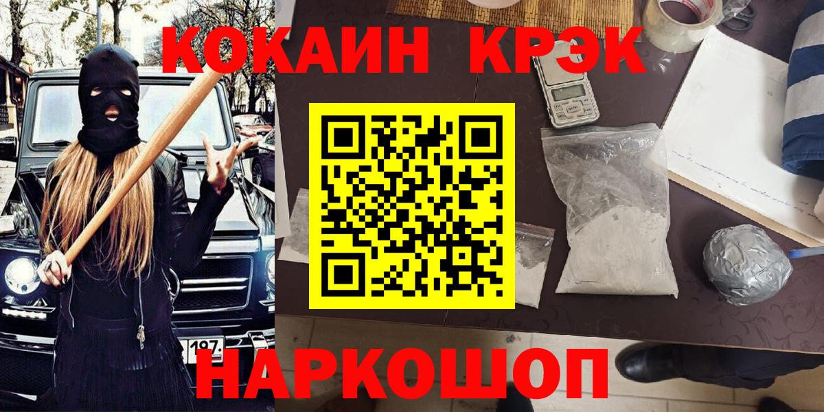 COCAIN Колумбийский Усть-Джегута