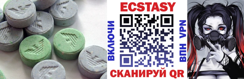 купить  сайты  Усть-Джегута  ЭКСТАЗИ VHQ 