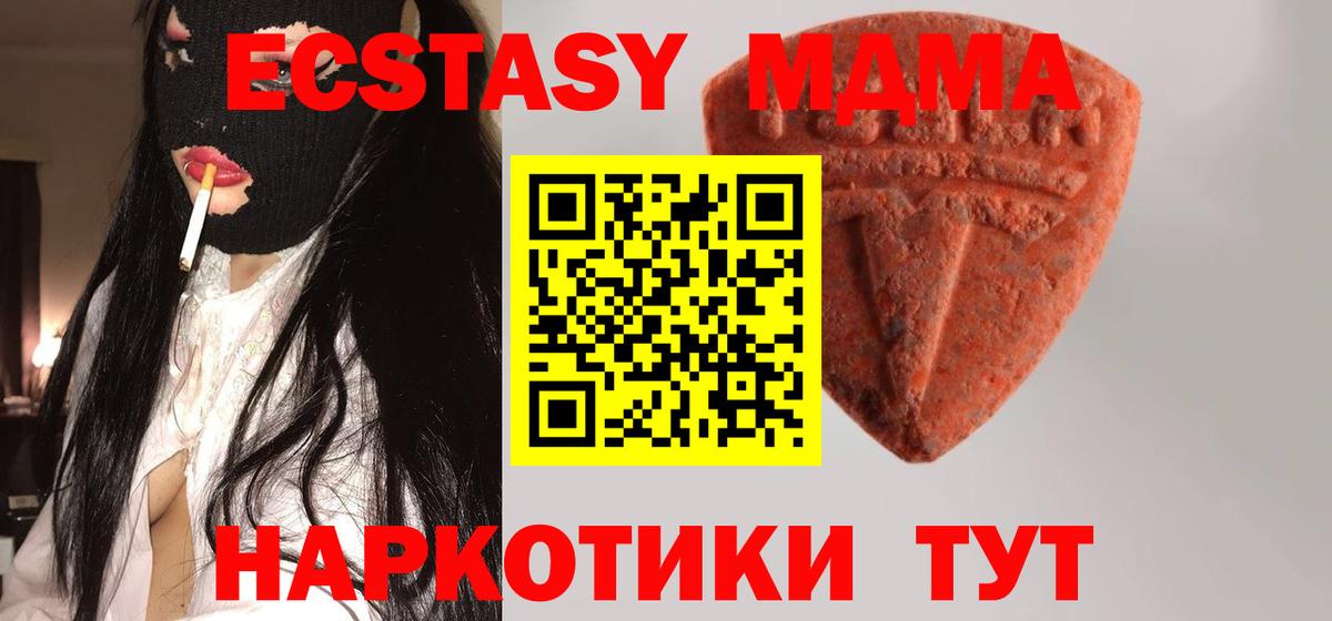 Экстази mix Усть-Джегута