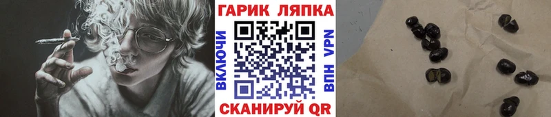 ГАШ Изолятор OMG ссылка Усть-Джегута