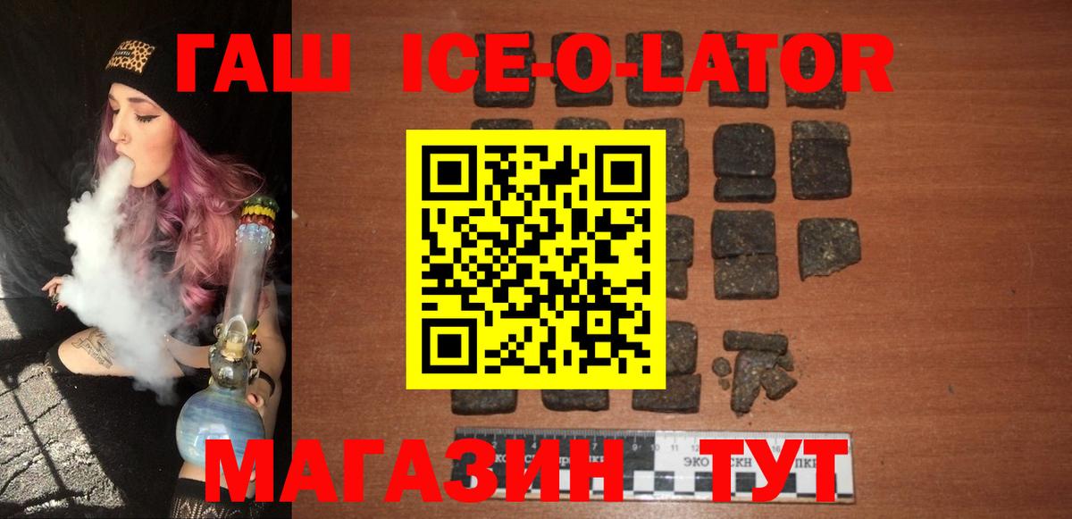 Гашиш гарик Усть-Джегута