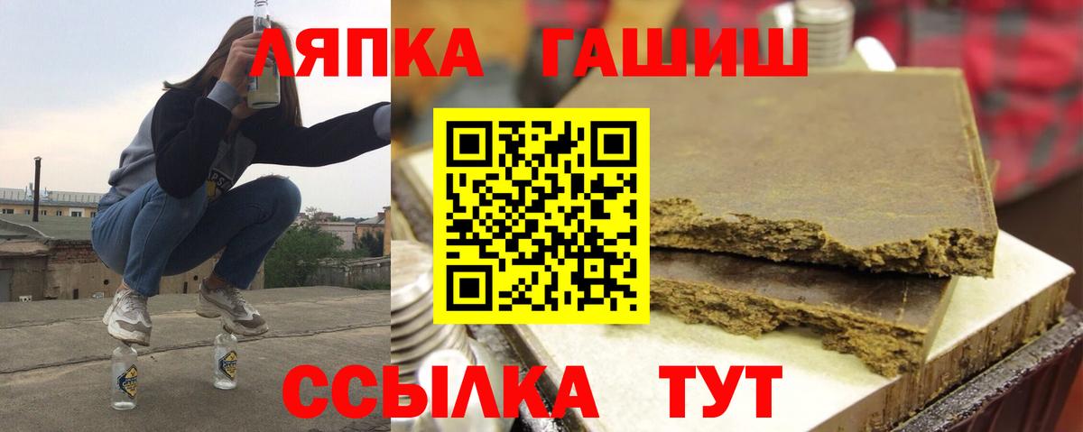 Лсд 25  A-PVP СК кристаллы  Марихуана  АМФ   МЕФ   Усть-Джегута  Вход с VPN  ГАШИШ  Бошки Шишки 