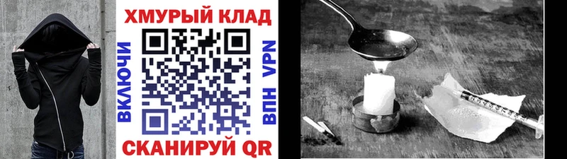 ГЕРОИН афганец  Усть-Джегута 