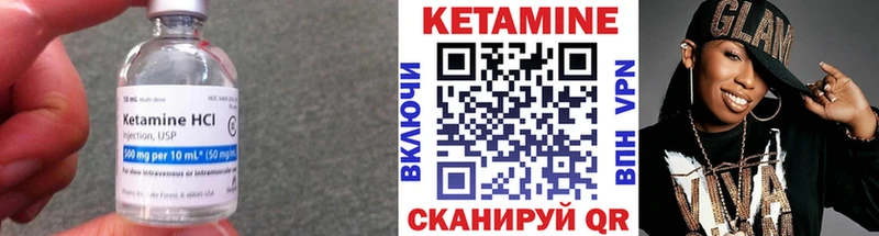 купить наркотики цена  Усть-Джегута  omg   Кетамин ketamine 