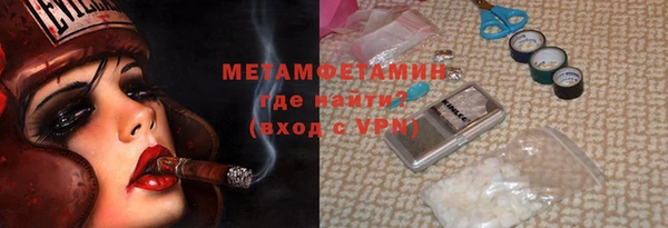 альфа пвп VHQ Гусиноозёрск