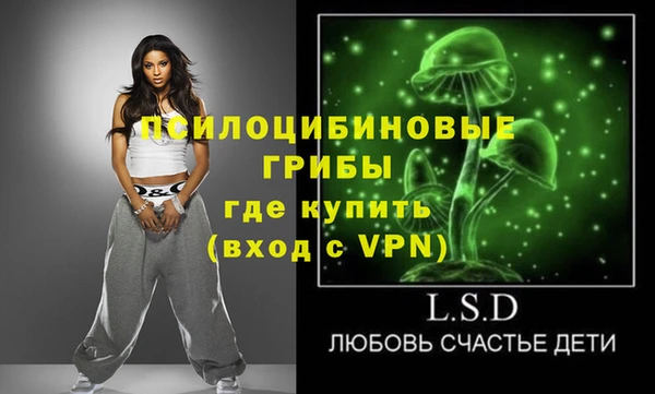 альфа пвп VHQ Гусиноозёрск