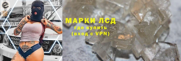 тгк Гусь-Хрустальный