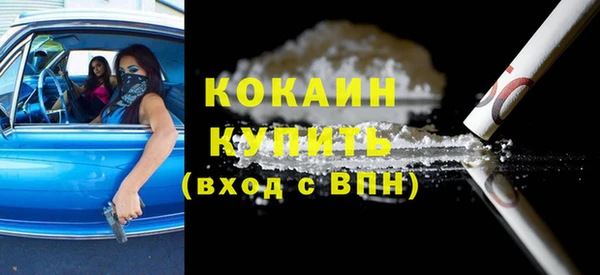альфа пвп VHQ Гусиноозёрск