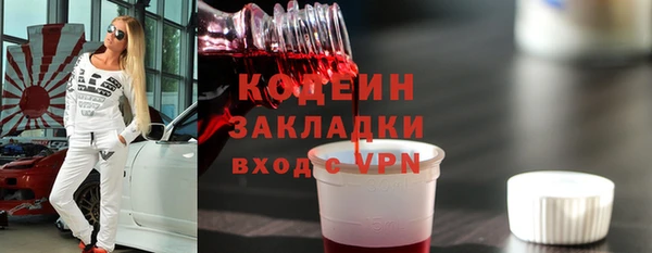альфа пвп VHQ Гусиноозёрск