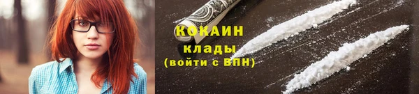 альфа пвп VHQ Гусиноозёрск