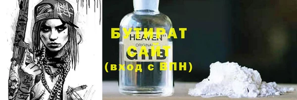 винт Гусев