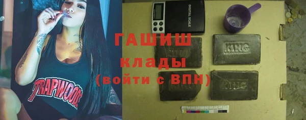 тгк Гусь-Хрустальный
