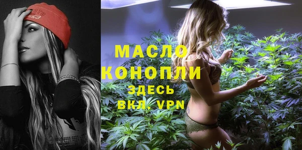 альфа пвп VHQ Гусиноозёрск