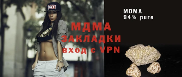 альфа пвп VHQ Гусиноозёрск