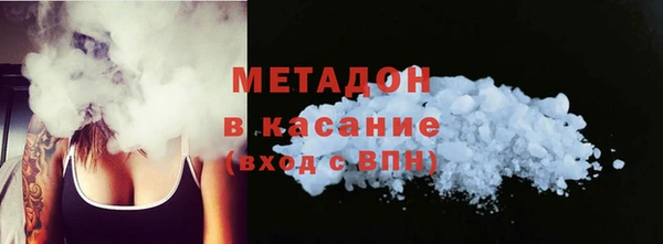 альфа пвп VHQ Гусиноозёрск