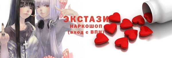 винт Гусев
