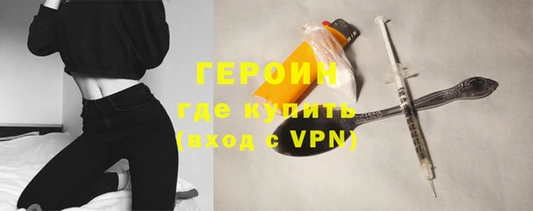 тгк Гусь-Хрустальный
