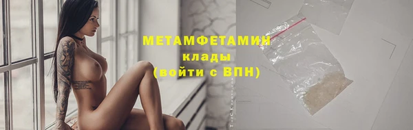 альфа пвп VHQ Гусиноозёрск