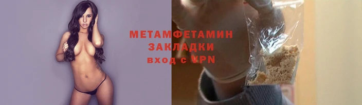 тгк Гусь-Хрустальный