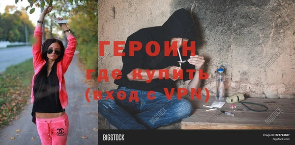 тгк Гусь-Хрустальный