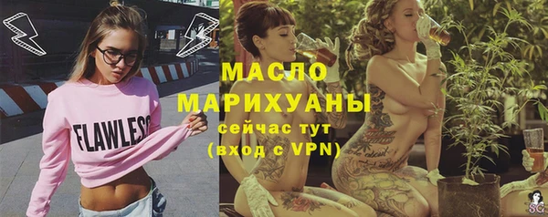альфа пвп VHQ Гусиноозёрск