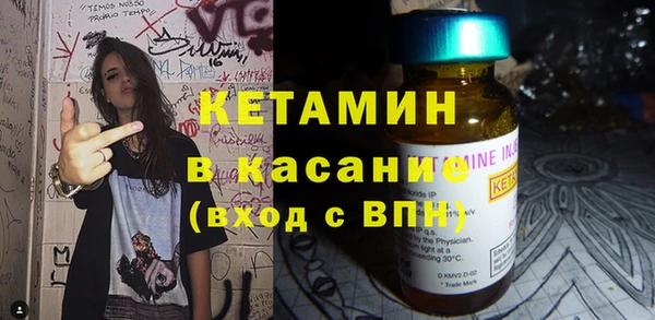 тгк Гусь-Хрустальный