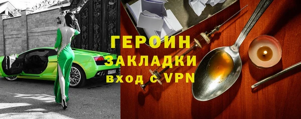 альфа пвп VHQ Гусиноозёрск