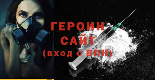 винт Гусев