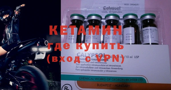альфа пвп VHQ Гусиноозёрск