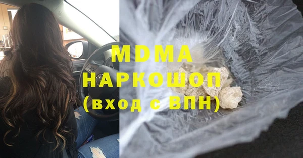 альфа пвп VHQ Гусиноозёрск