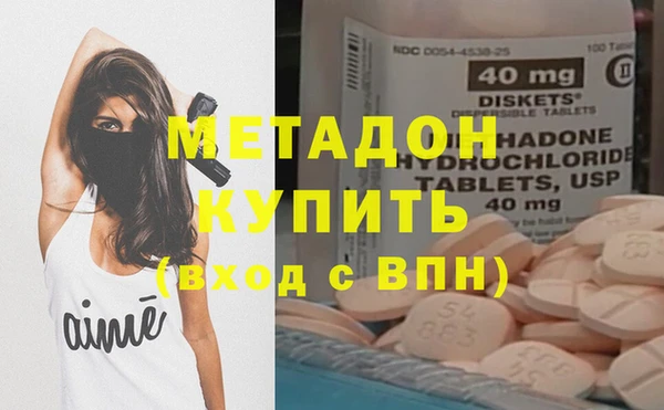 альфа пвп VHQ Гусиноозёрск