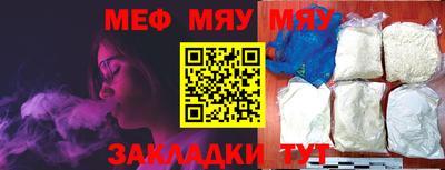 бутират Севастополь