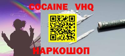 прущий лед Свободный