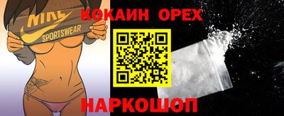 бутират Севастополь