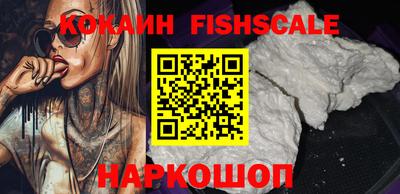 бутират Севастополь