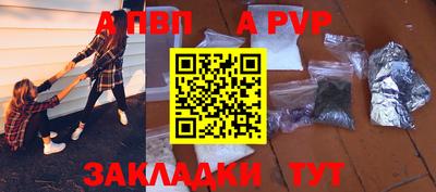 прущий лед Свободный