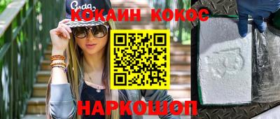 кристаллы Северобайкальск