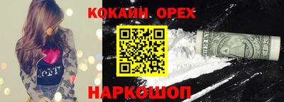 прущий лед Свободный