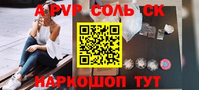 кристаллы Северобайкальск