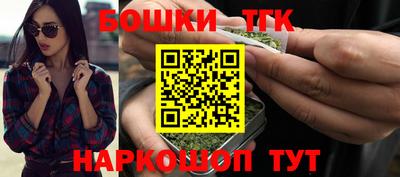 бутират Севастополь