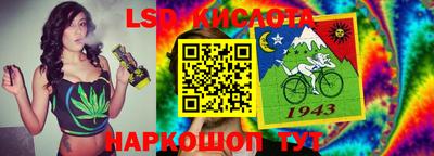 кристаллы Северобайкальск