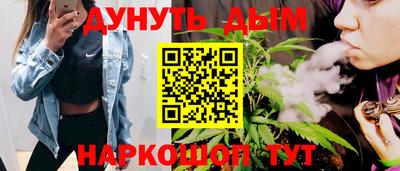 бутират Севастополь
