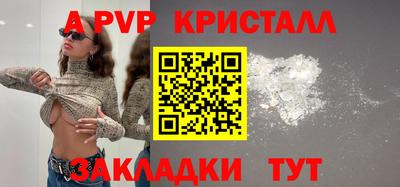 кристаллы Северобайкальск