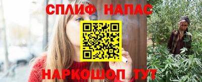 прущий лед Свободный