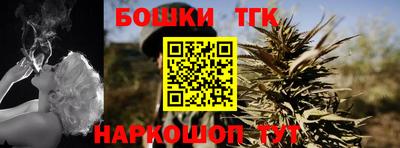бутират Севастополь