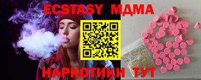 прущий лед Свободный